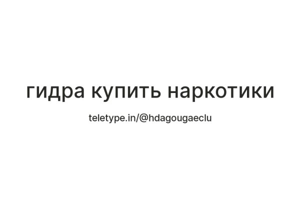 Ссылка на кракен оригинал