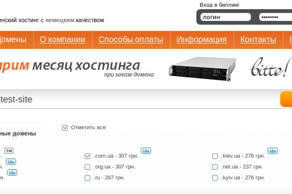 Kraken даркнет что это