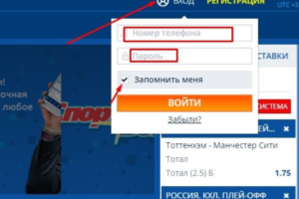 Даркнет официальный сайт на русском