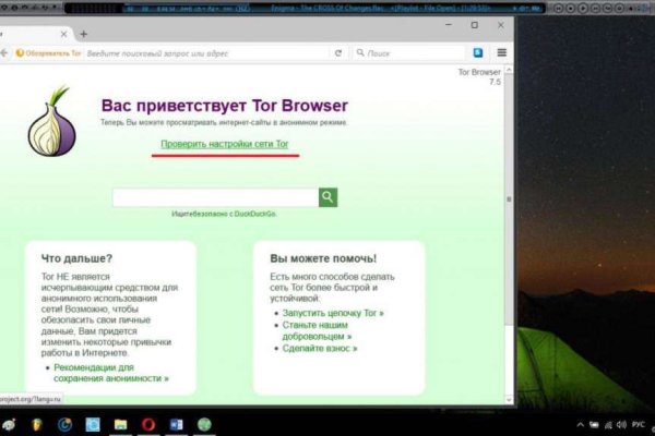 Кракен как попасть