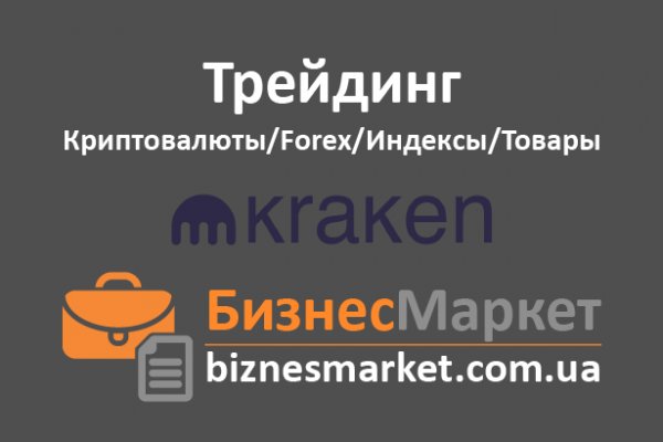 Кракен ссылка market pw