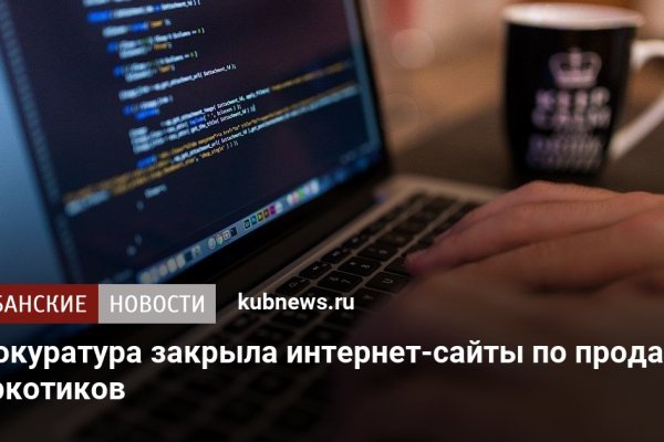 Kraken ссылка krakentor site