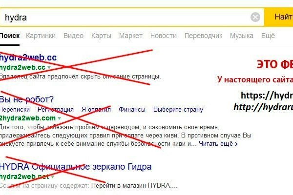 Мега кракен