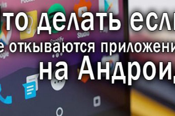 Kraken darknet sliv php