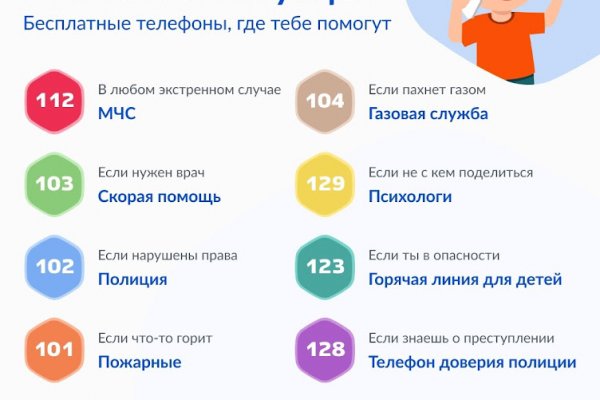 Кракен маркетплейс скачать