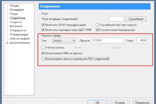 Кракен купить порошок