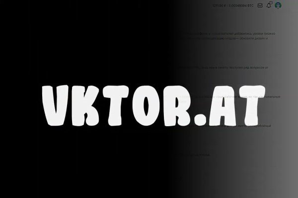 Кракен сайт работает