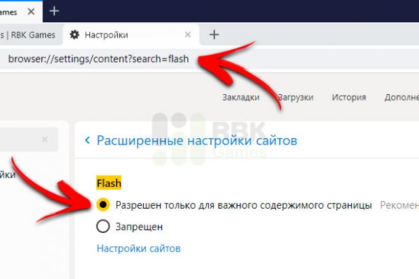 Не работает сайт kraken