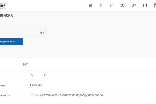 Правильная ссылка на кракен