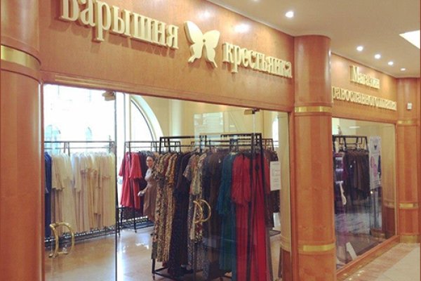 Какая ссылка на кракен