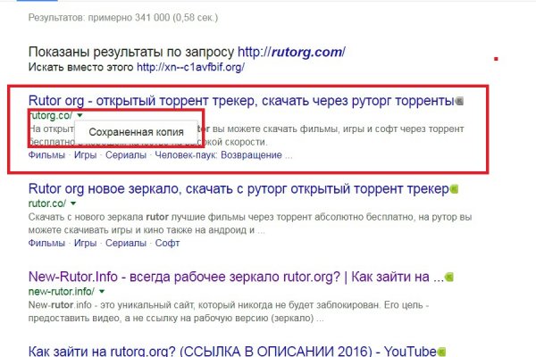 Кракен как проверить зеркало
