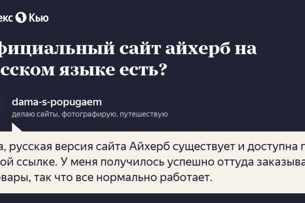 Кракен омг мега