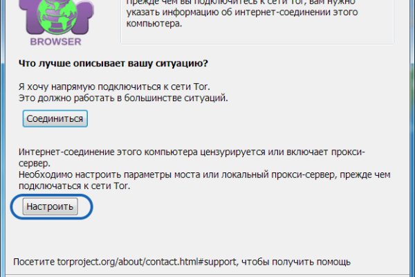Покупки на кракене даркнет