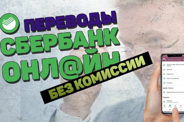 Кракен зон