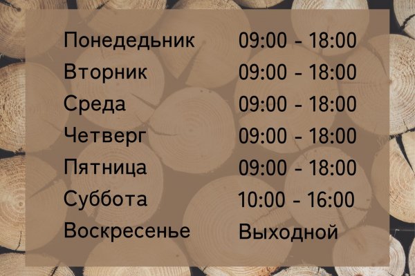 Официальный сайт kraken kraken clear com