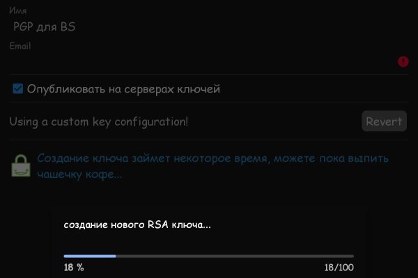 Kraken маркетплейс официальный