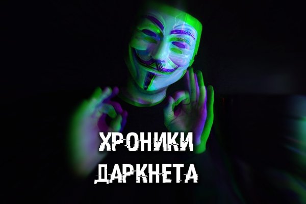 Какая ссылка у кракена