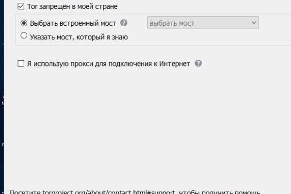 Кракен сайт тор ссылка