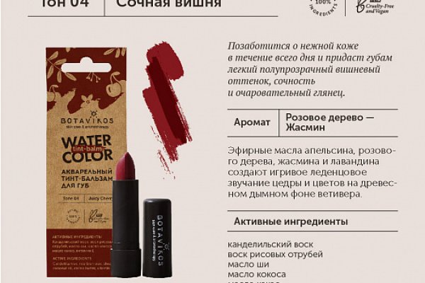 Кракен рабочая ссылка тор