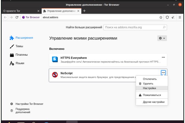 Что такое кракен маркет