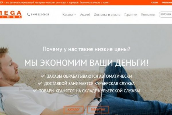 Кракен оригинальные ссылка в тор