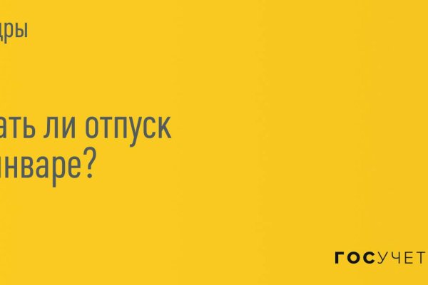 Кракен zerkalo pw