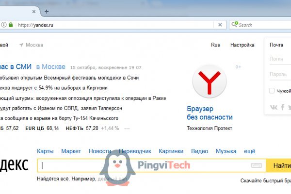 Каталог сайтов даркнет