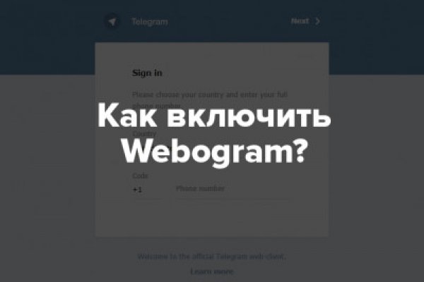 Кракен маркер даркнет