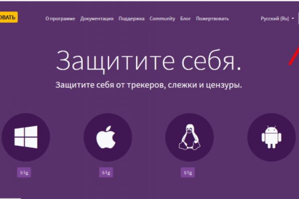 Даркнет кракен отзывы о платформе