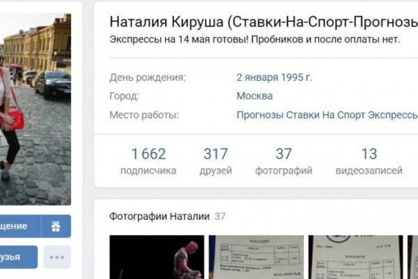 Кракен сайт маркетплейс