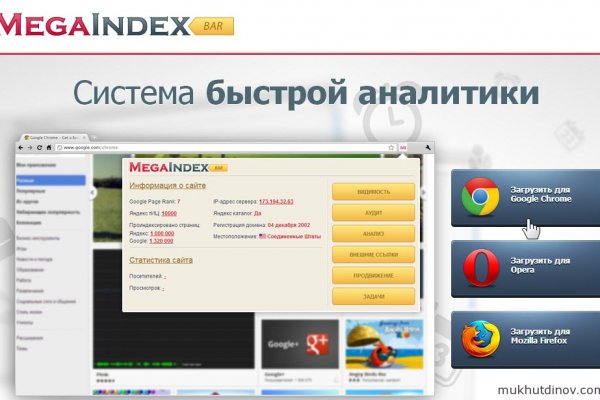 Онлайн магазин наркотиков