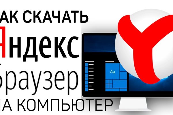 Кракен нар