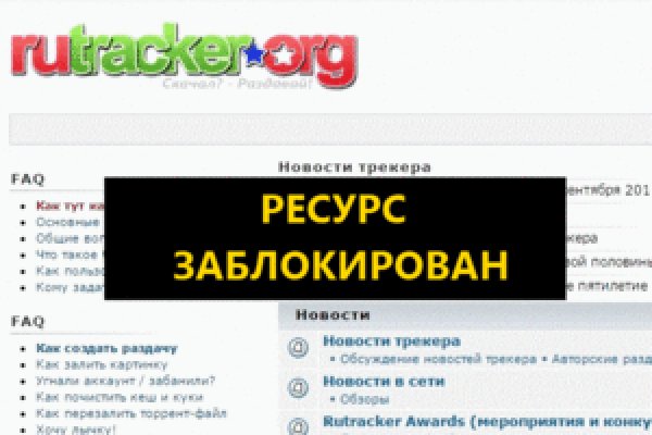 Кракен обход