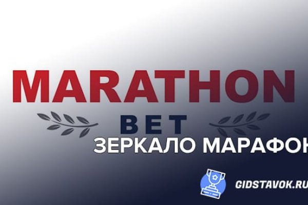 Кракен современный даркнет маркет плейс