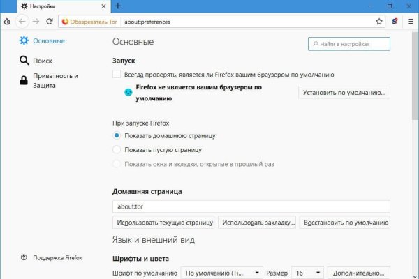 Кракен 16