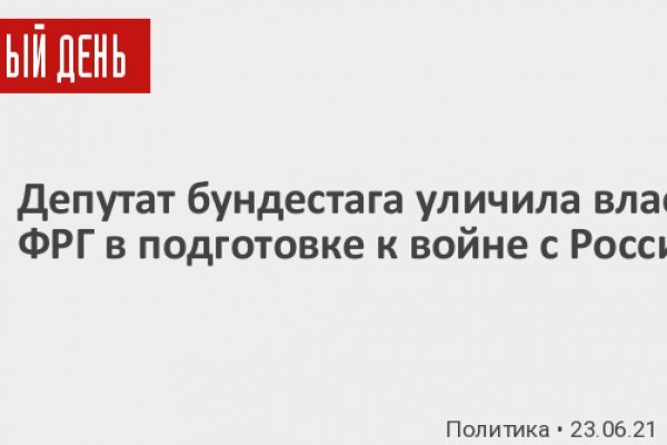Кракен вход зеркало