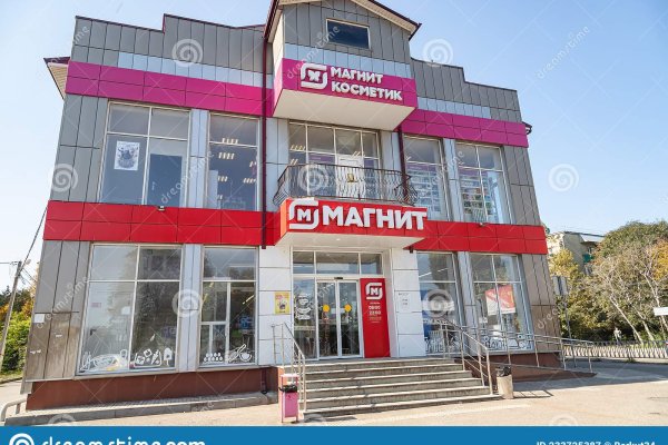 Что продают на кракене