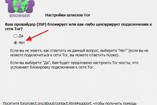 Пользователь не найден кракен