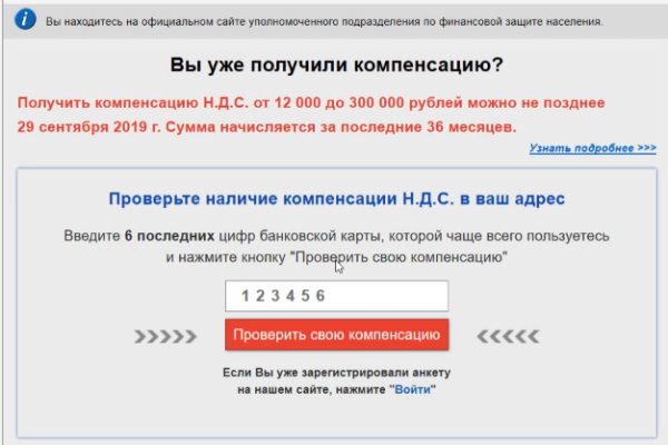 Кракен современный маркетплейс