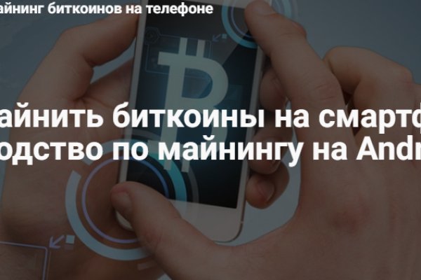Кракен точка ат