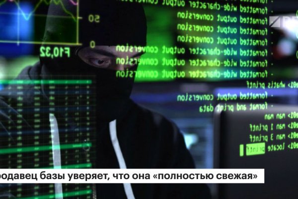Tor kraken маркет