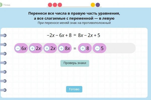 Кракен закладки