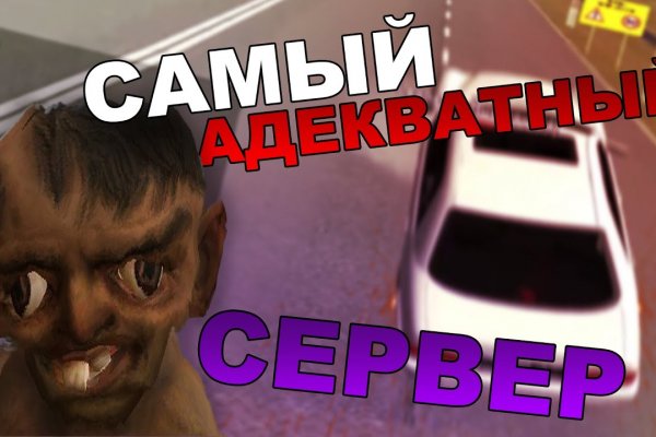 Кракен официальная ссылка зеркало