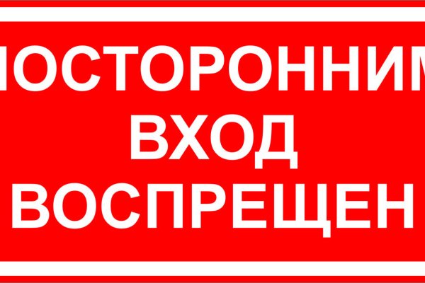 Кракен ссылка pw