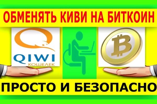 Kraken зайти на сайт