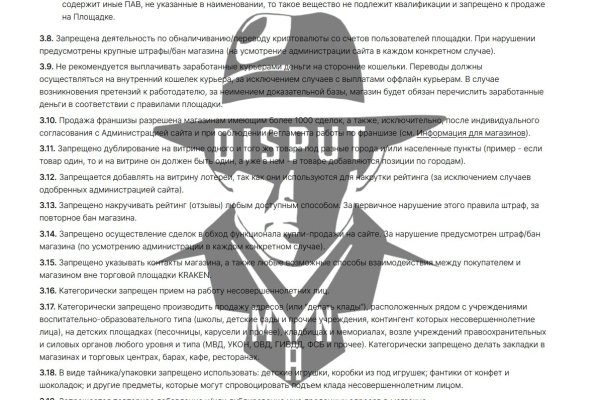 Сайты с наркотиками