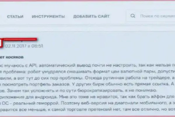 Ссылки на сайты в даркнете