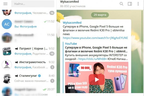 Что такое кракен сайт в россии