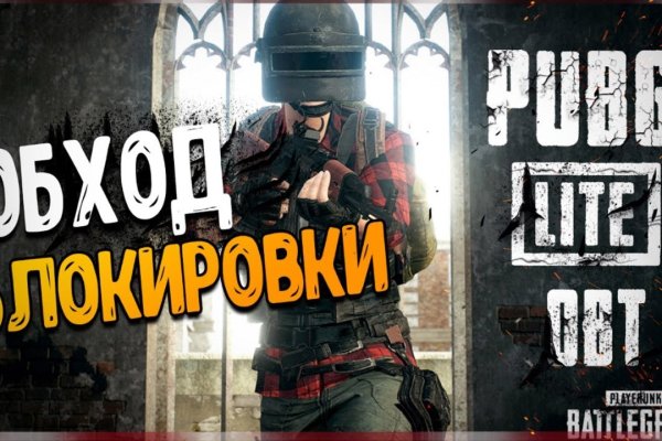 Сайты для даркнета